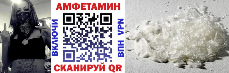 Амфетамин 97% Новая Ляля