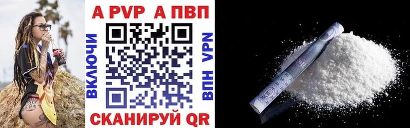 А ПВП Соль Новая Ляля