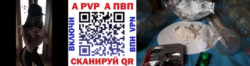 даркнет сайт Новая Ляля A PVP Соль