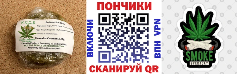 Cannafood марихуана  Новая Ляля 