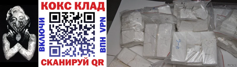 Cocaine VHQ  MEGA сайт  Новая Ляля 