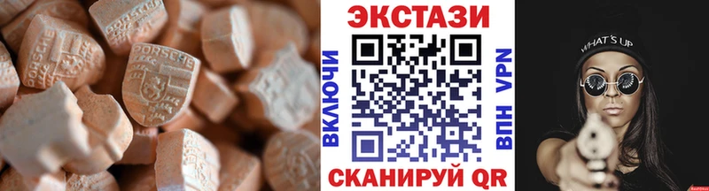ЭКСТАЗИ XTC  ОМГ ОМГ ссылка  Новая Ляля 
