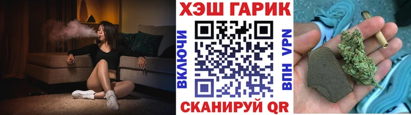 ГАШ гашик  гидра онион  Новая Ляля  даркнет сайт 