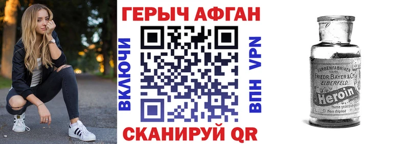 сколько стоит  Новая Ляля  MEGA вход  Героин хмурый 
