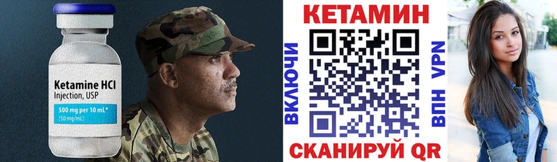 Кетамин ketamine  где купить   Новая Ляля 