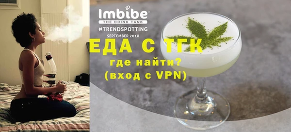 2c-b Аркадак