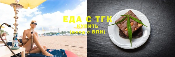 каннабис Арсеньев