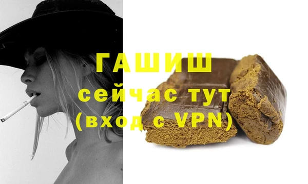 каннабис Арсеньев