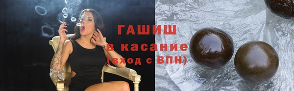 каннабис Арсеньев