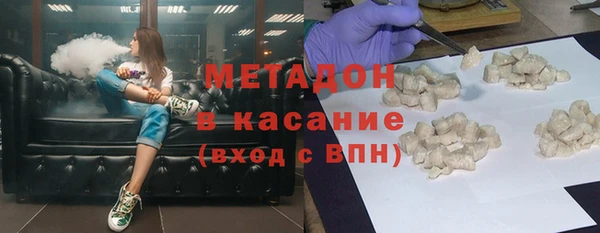 скорость mdpv Армянск