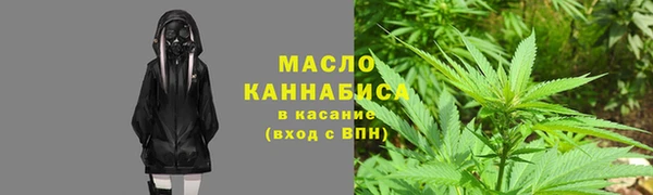 2c-b Аркадак