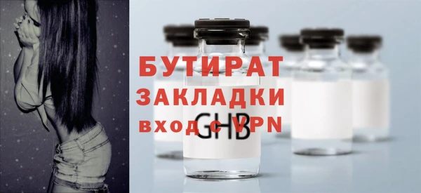 прущая мука Сатка