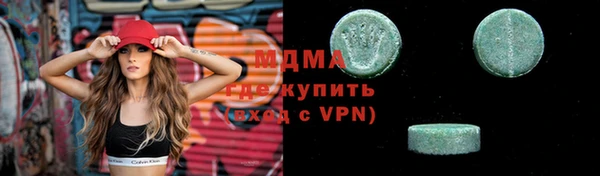 каннабис Арсеньев