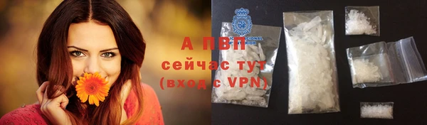 кристаллы Сафоново