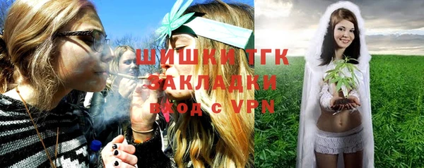 каннабис Арсеньев