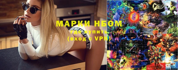 мефедрон Саяногорск