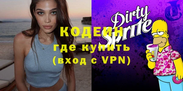 кристаллы Сафоново