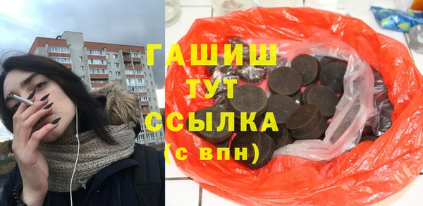 скорость mdpv Армянск