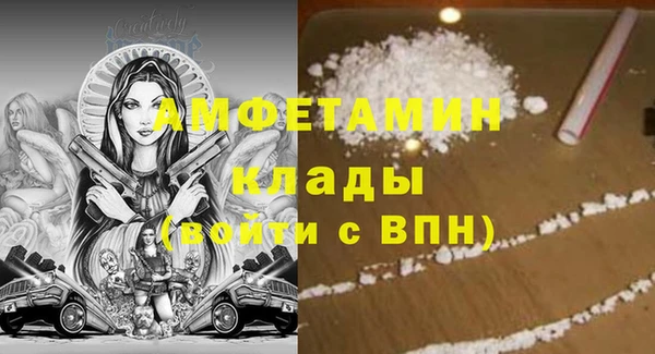 скорость mdpv Армянск