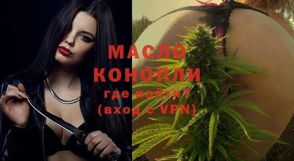 прущая мука Сатка