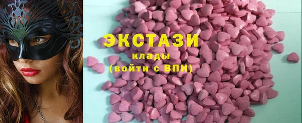 кристаллы Сафоново