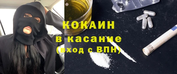 каннабис Арсеньев