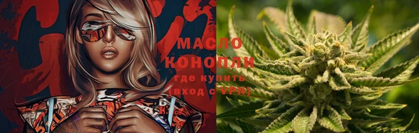 мефедрон Саяногорск