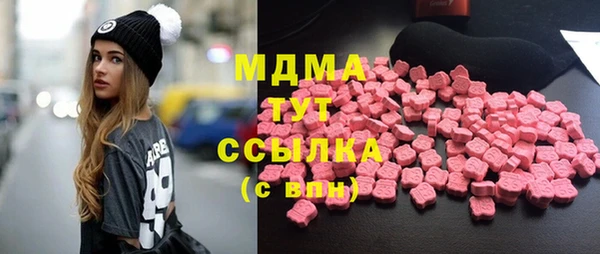 каннабис Арсеньев
