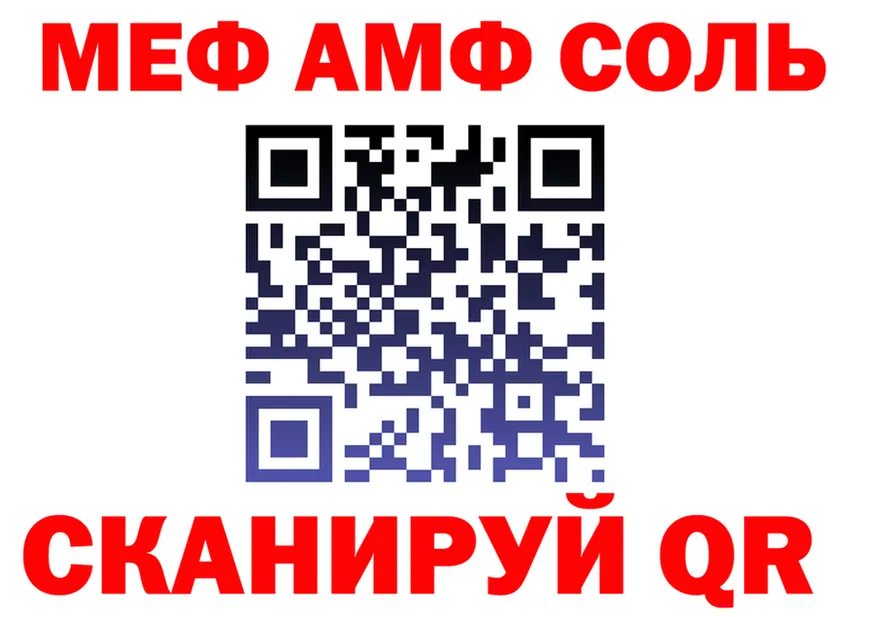 ГАШ Ice-O-Lator зеркало площадка блэк спрут Новая Ляля