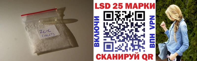 LSD-25 экстази кислота  Новая Ляля 
