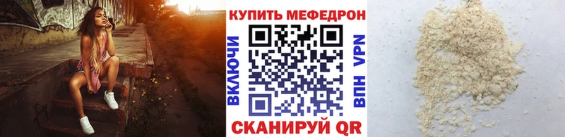 где купить наркотик  Новая Ляля  МЯУ-МЯУ 4 MMC 