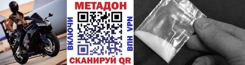 МЕТАДОН мёд  Новая Ляля 