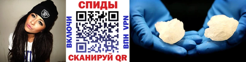 Метамфетамин кристалл  магазин продажи   Новая Ляля 