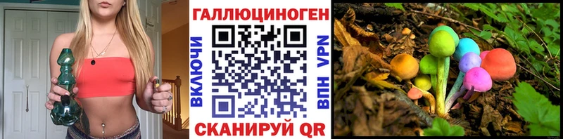 МЕГА   Новая Ляля  Псилоцибиновые грибы Psilocybine cubensis 
