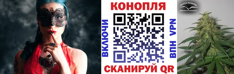 хочу   Новая Ляля  Конопля White Widow 